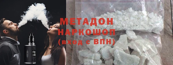 mdma Бронницы