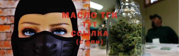 mdma Бронницы