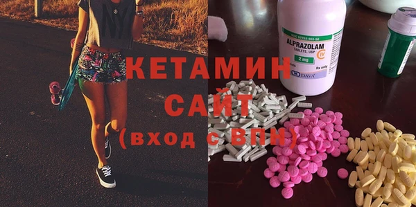 mdma Бронницы