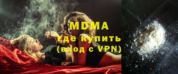 mdma Бронницы